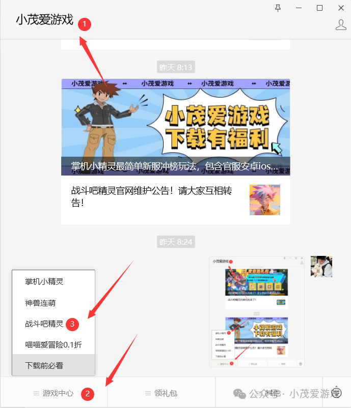 战斗吧!精灵-扭蛋冲榜攻略,末尾包含最新兑换码!
