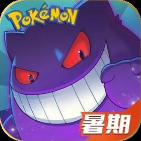 冲锋吧精灵